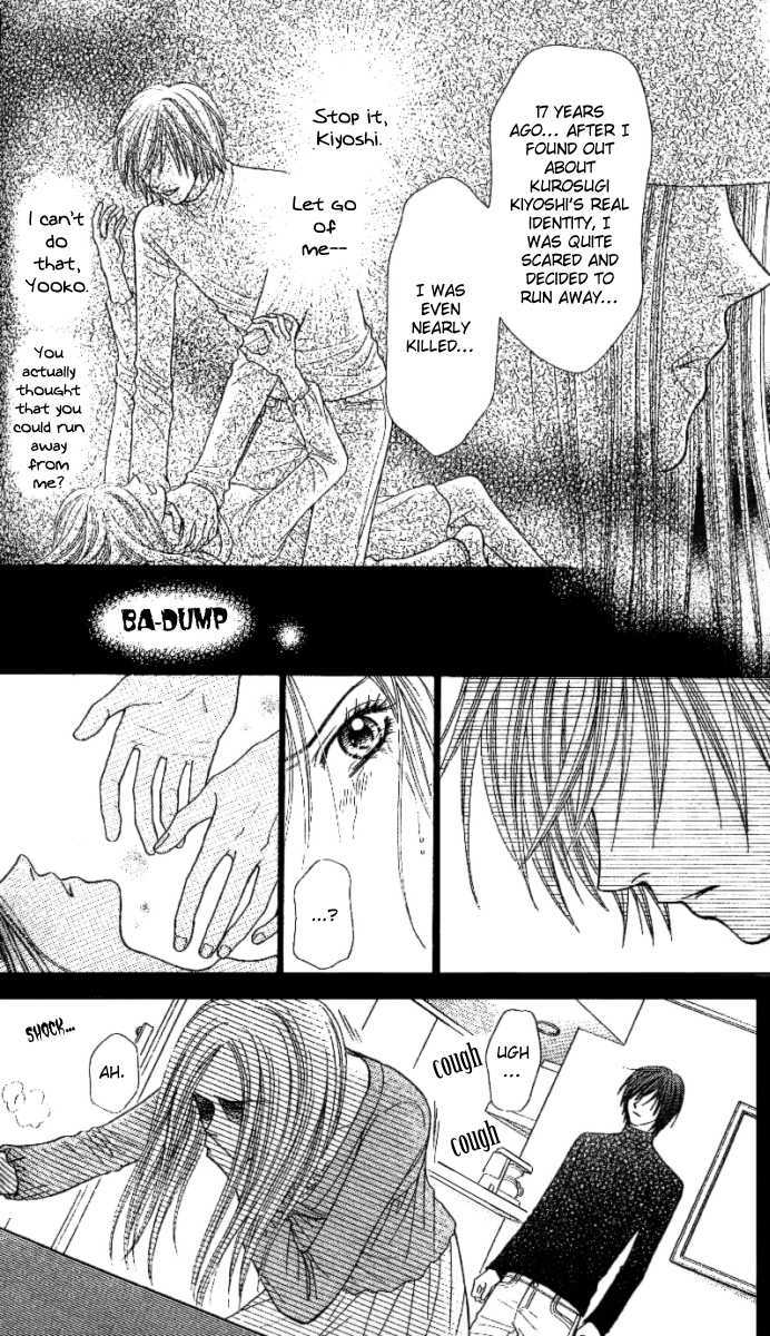 Toshi Densetsu - 2 page 14