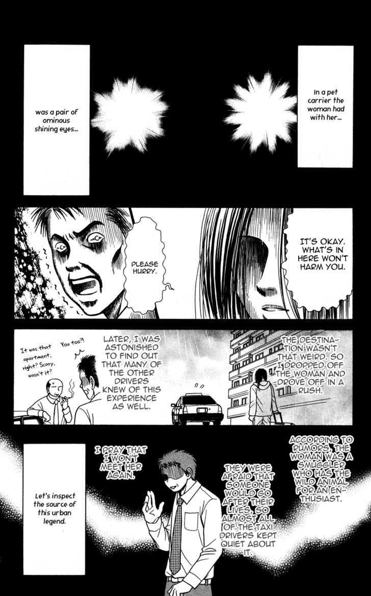 Toshi Densetsu - 4 page 65