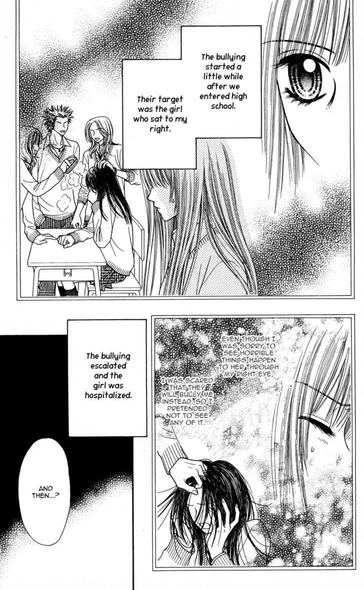 Toshi Densetsu - 4 page 8