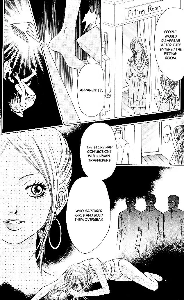 Toshi Densetsu - 5 page 15