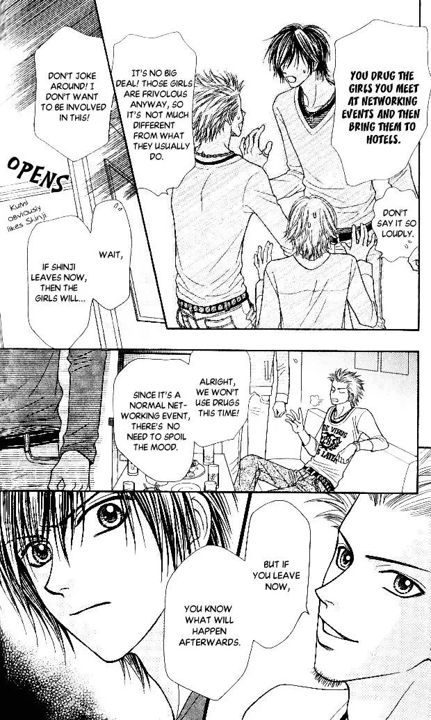 Toshi Densetsu - 5 page 31