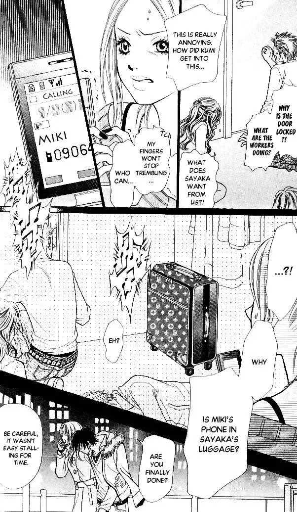 Toshi Densetsu - 5 page 43