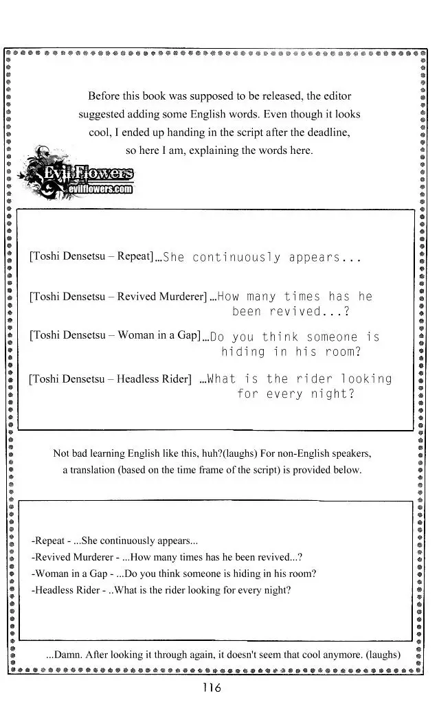 Toshi Densetsu - 6.2 page 34