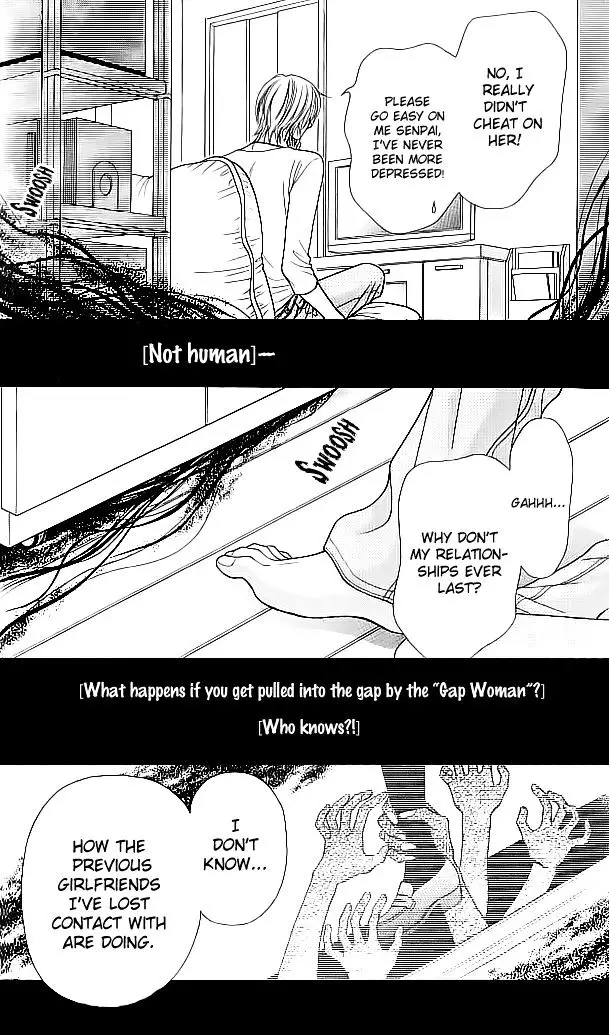 Toshi Densetsu - 7 page 45