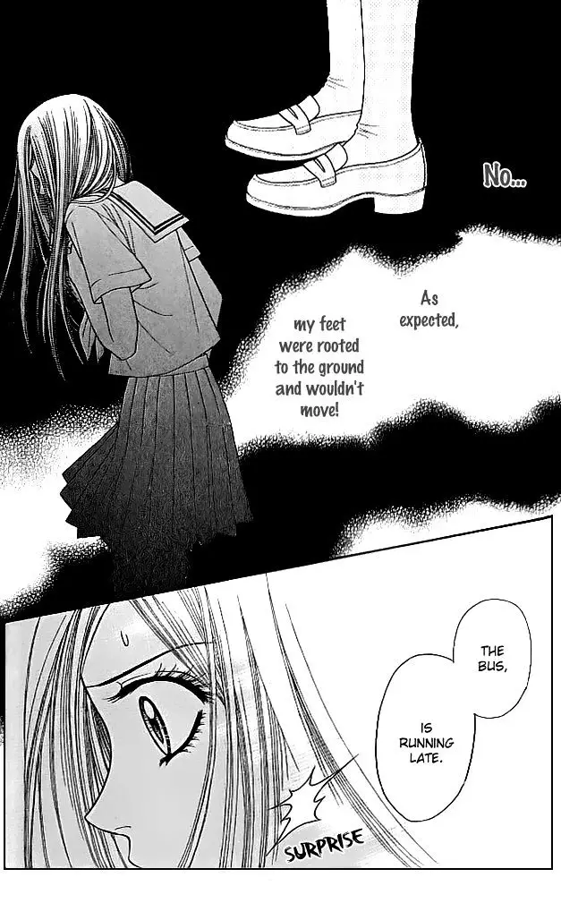 Toshi Densetsu - 8 page 15