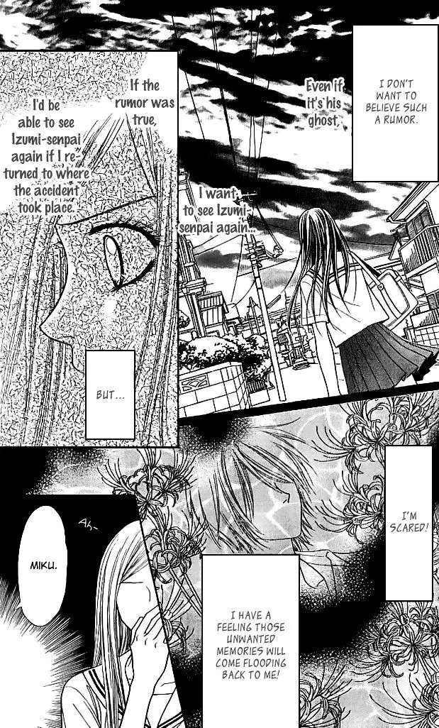 Toshi Densetsu - 8 page 20