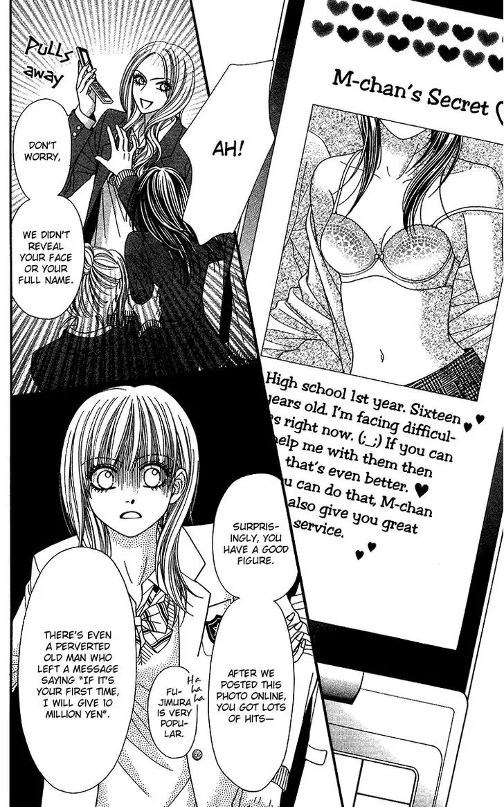 Toshi Densetsu - 9.1 page 20