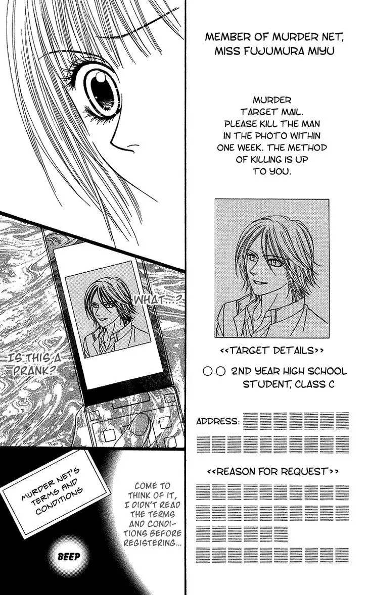 Toshi Densetsu - 9.1 page 38