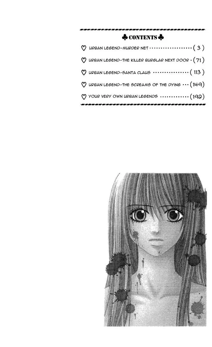 Toshi Densetsu - 9.1 page 8