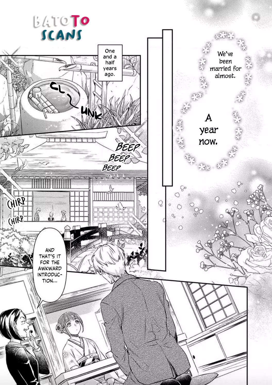 Shojo Kon ~Kohinata Fuufu Wa Shite Mitai~ - 1 page 7