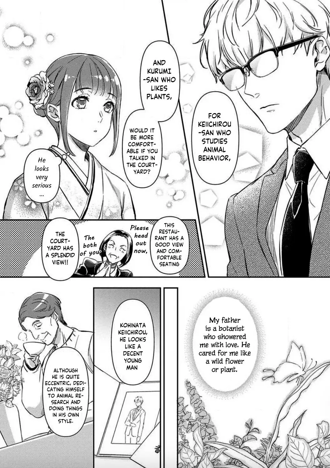 Shojo Kon ~Kohinata Fuufu Wa Shite Mitai~ - 1 page 8