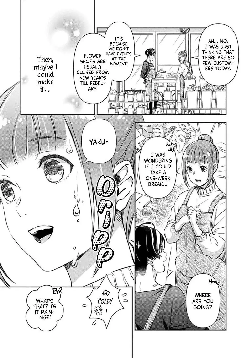 Shojo Kon ~Kohinata Fuufu Wa Shite Mitai~ - 13 page 6-1f789d1b