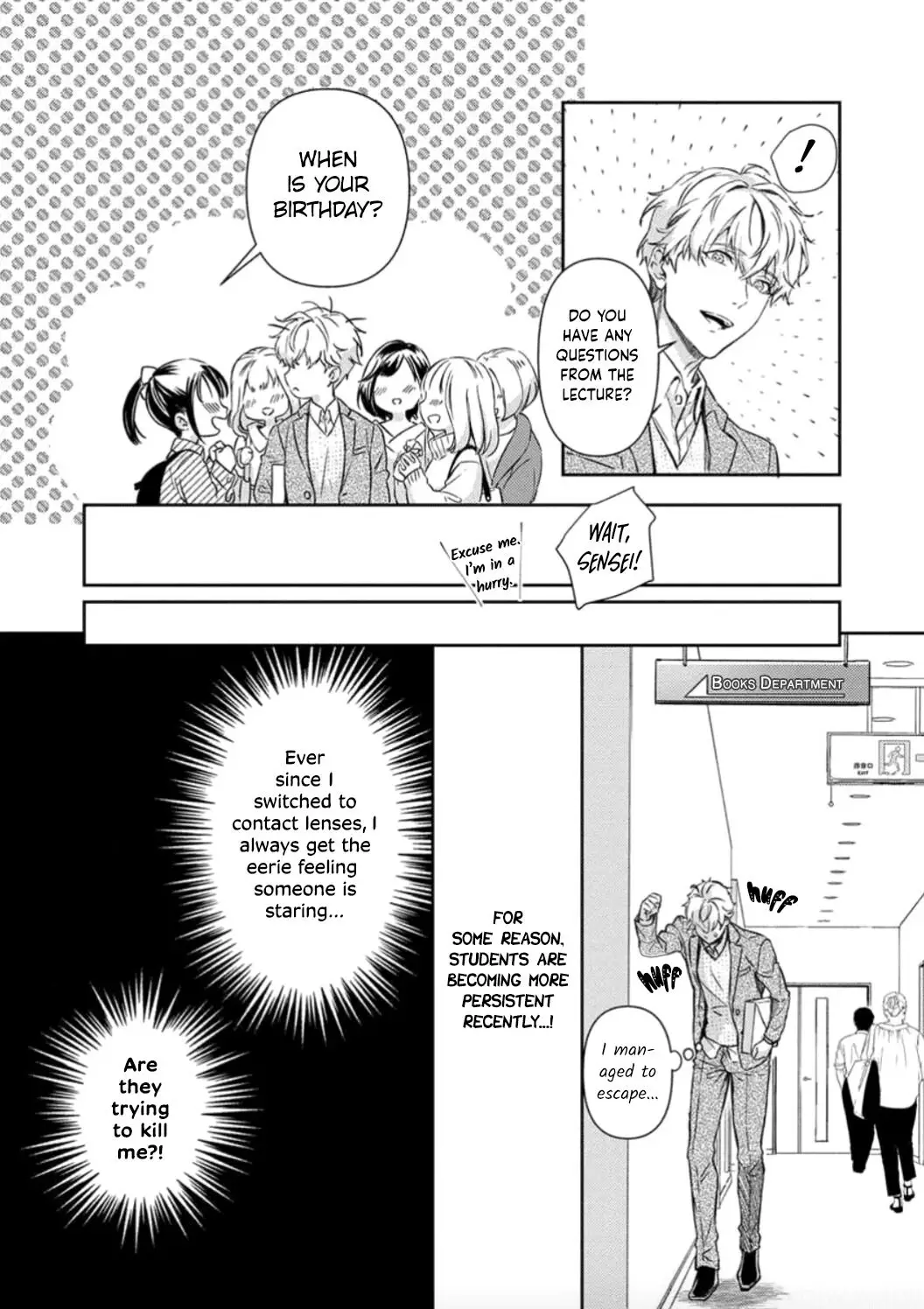 Shojo Kon ~Kohinata Fuufu Wa Shite Mitai~ - 4 page 6