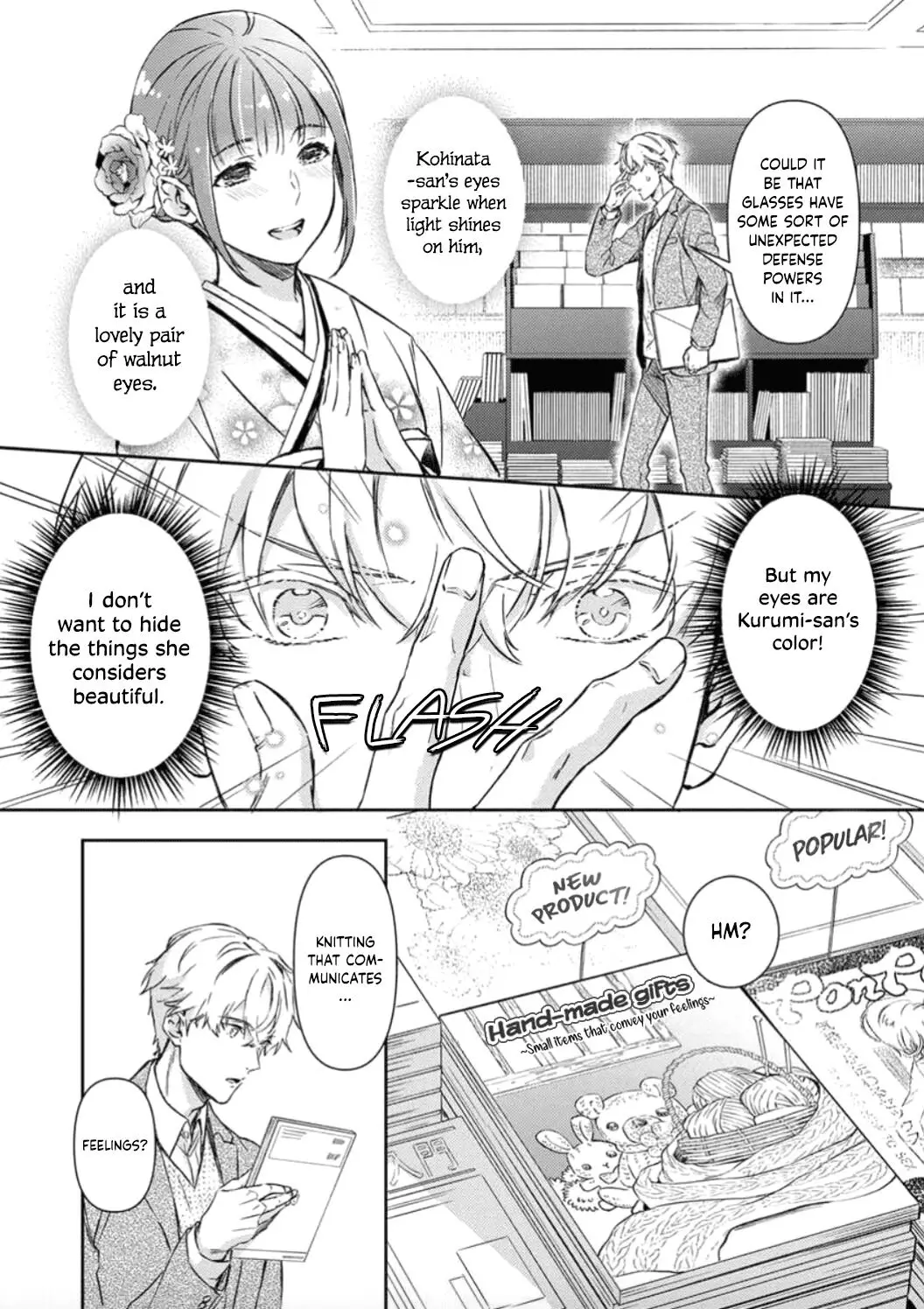 Shojo Kon ~Kohinata Fuufu Wa Shite Mitai~ - 4 page 7