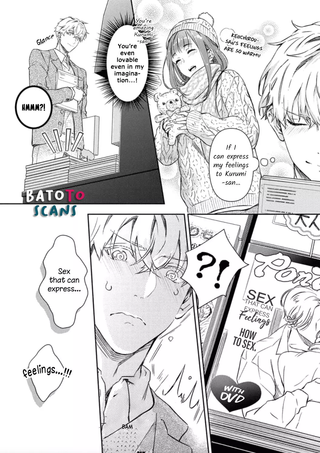 Shojo Kon ~Kohinata Fuufu Wa Shite Mitai~ - 4 page 8