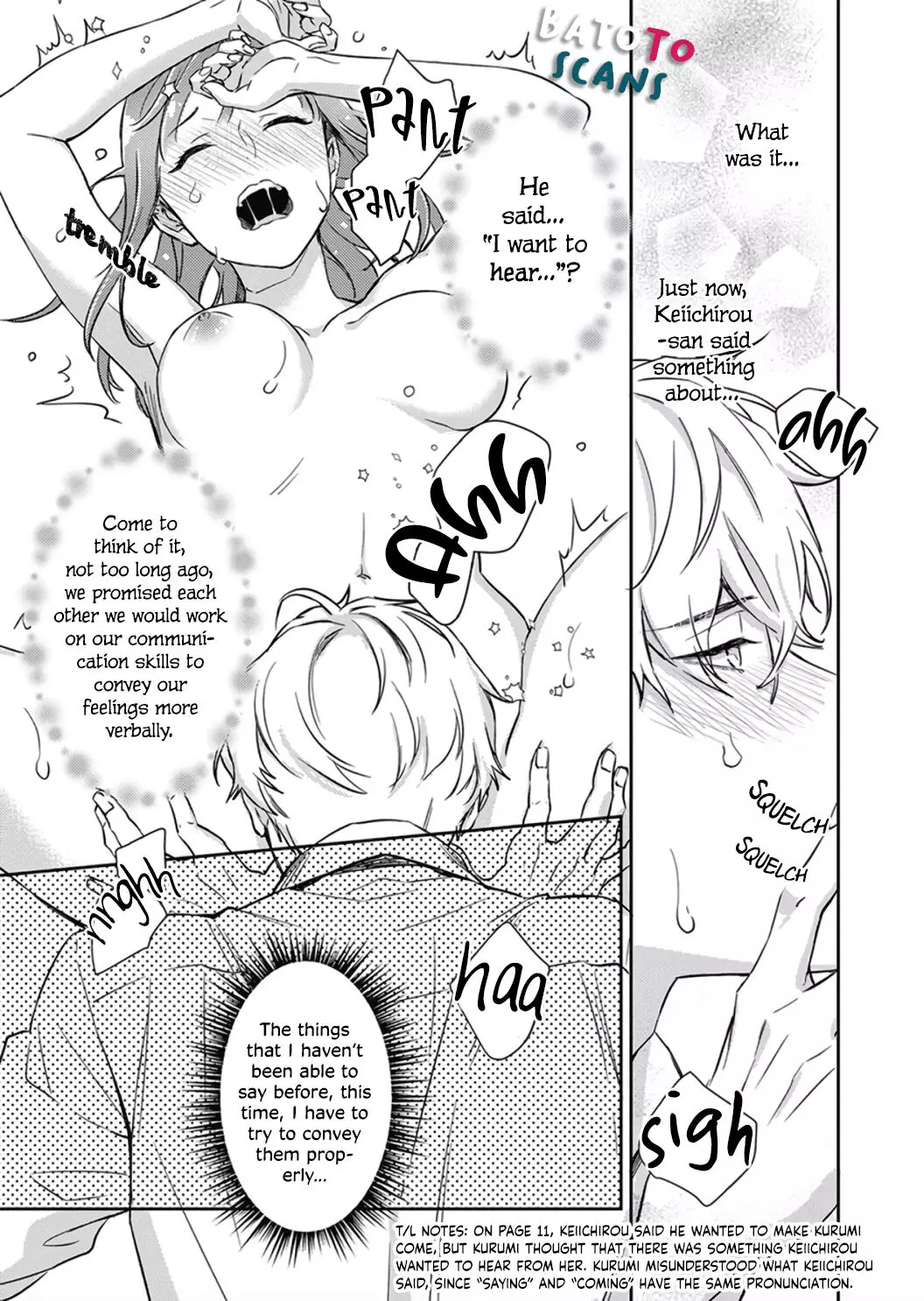 Shojo Kon ~Kohinata Fuufu Wa Shite Mitai~ - 5 page 17