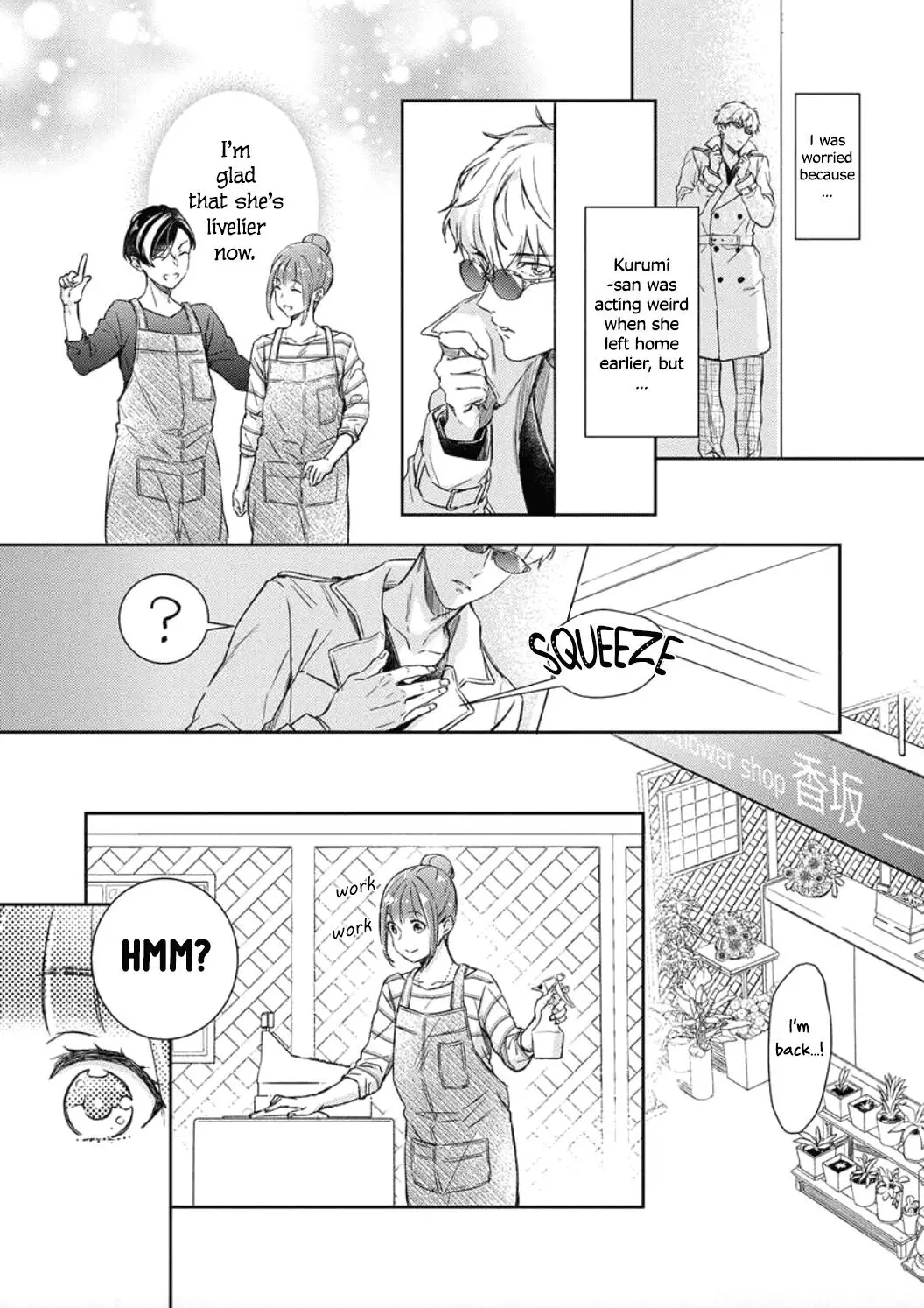 Shojo Kon ~Kohinata Fuufu Wa Shite Mitai~ - 6 page 6