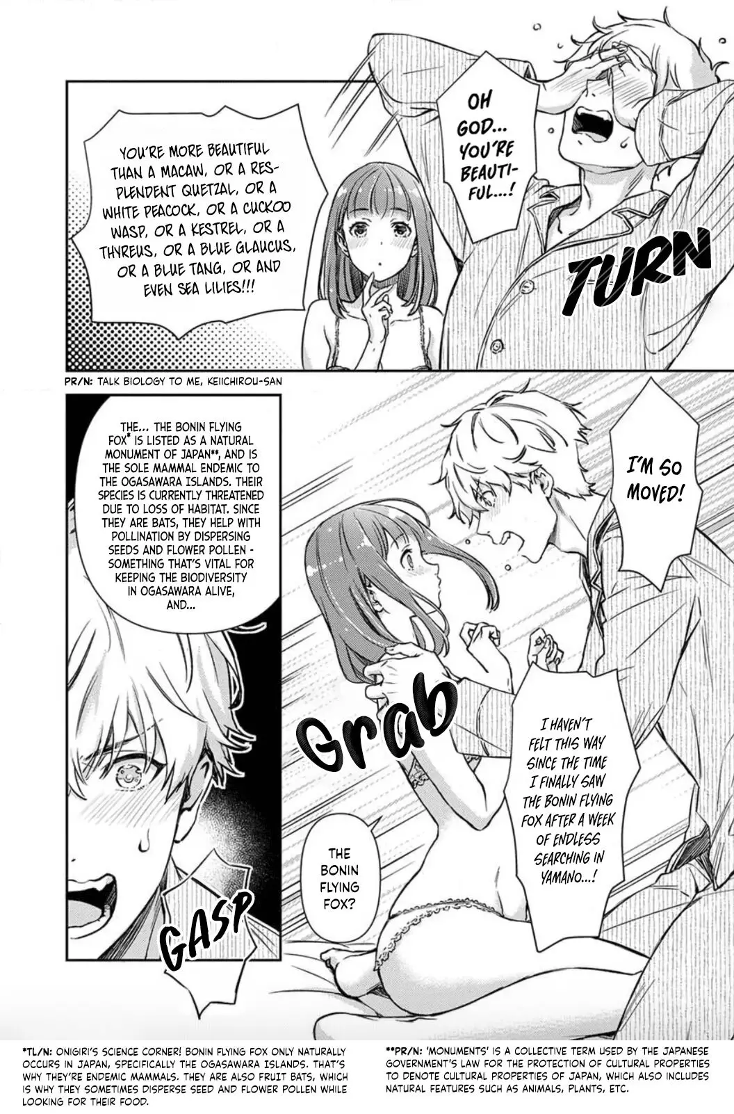 Shojo Kon ~Kohinata Fuufu Wa Shite Mitai~ - 7 page 5