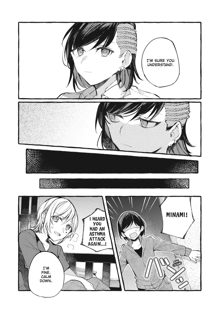 Fusoroi No Renri - 105.5 page 14-d4746dc4