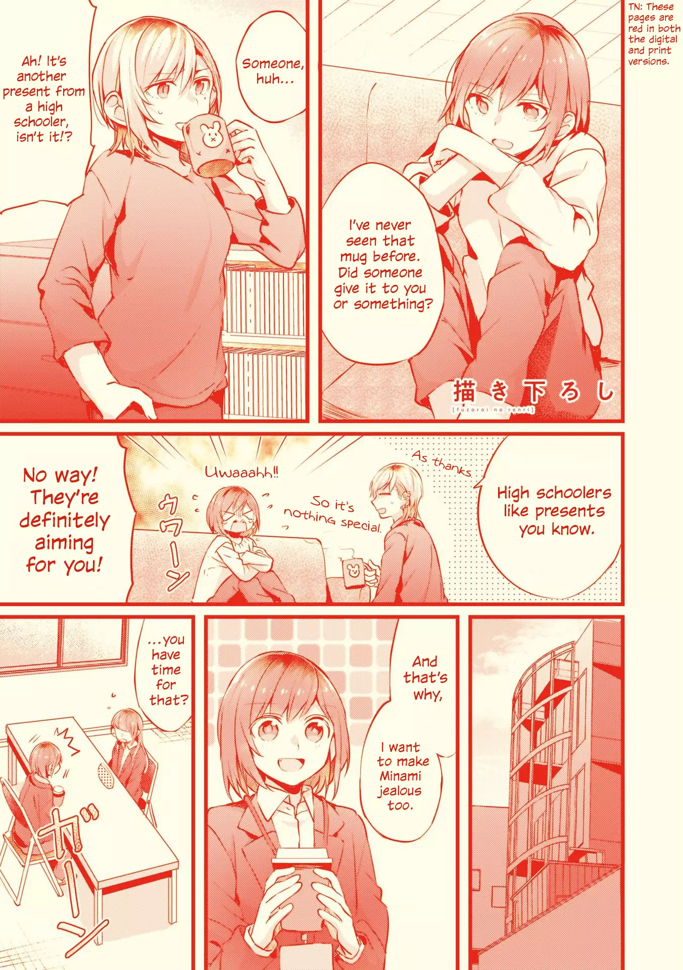 Fusoroi No Renri - 28 page 5