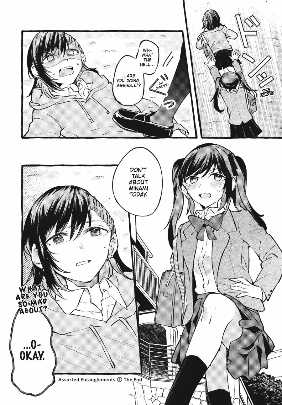 Fusoroi No Renri - 97 page 5-4375904b