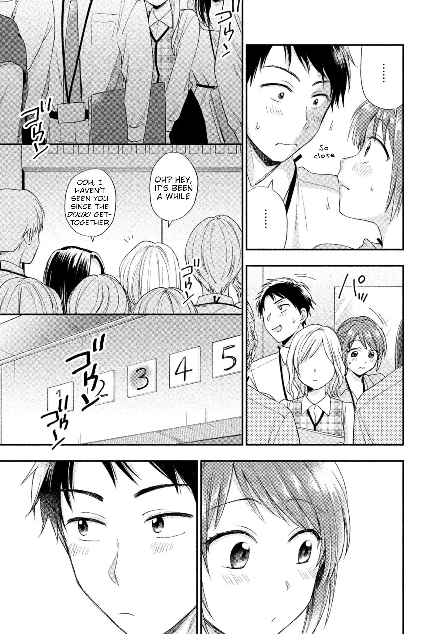 Kono Kaisha Ni Suki Na Hito Ga Imasu - 2 page 11