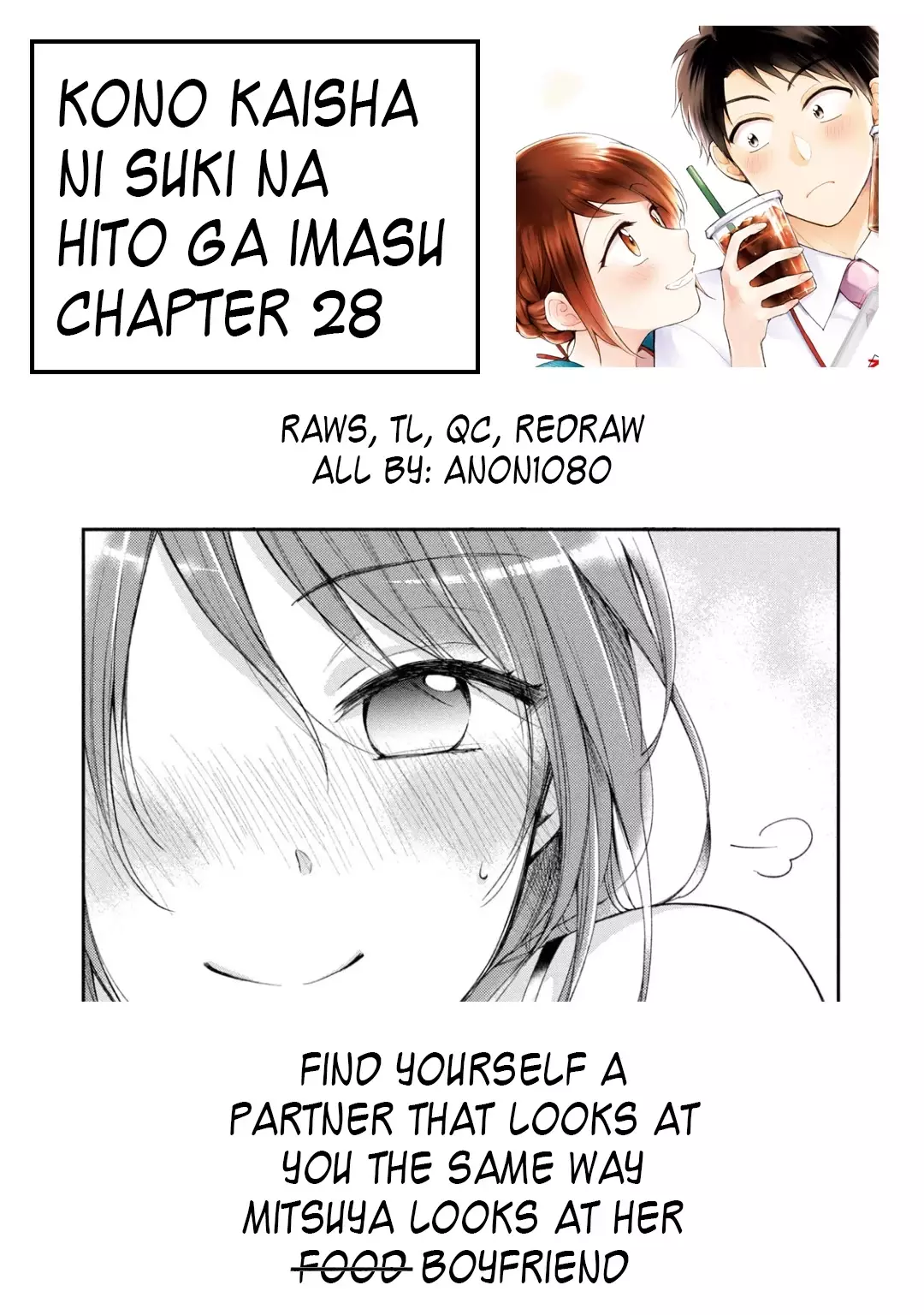 Kono Kaisha Ni Suki Na Hito Ga Imasu - 28 page 20
