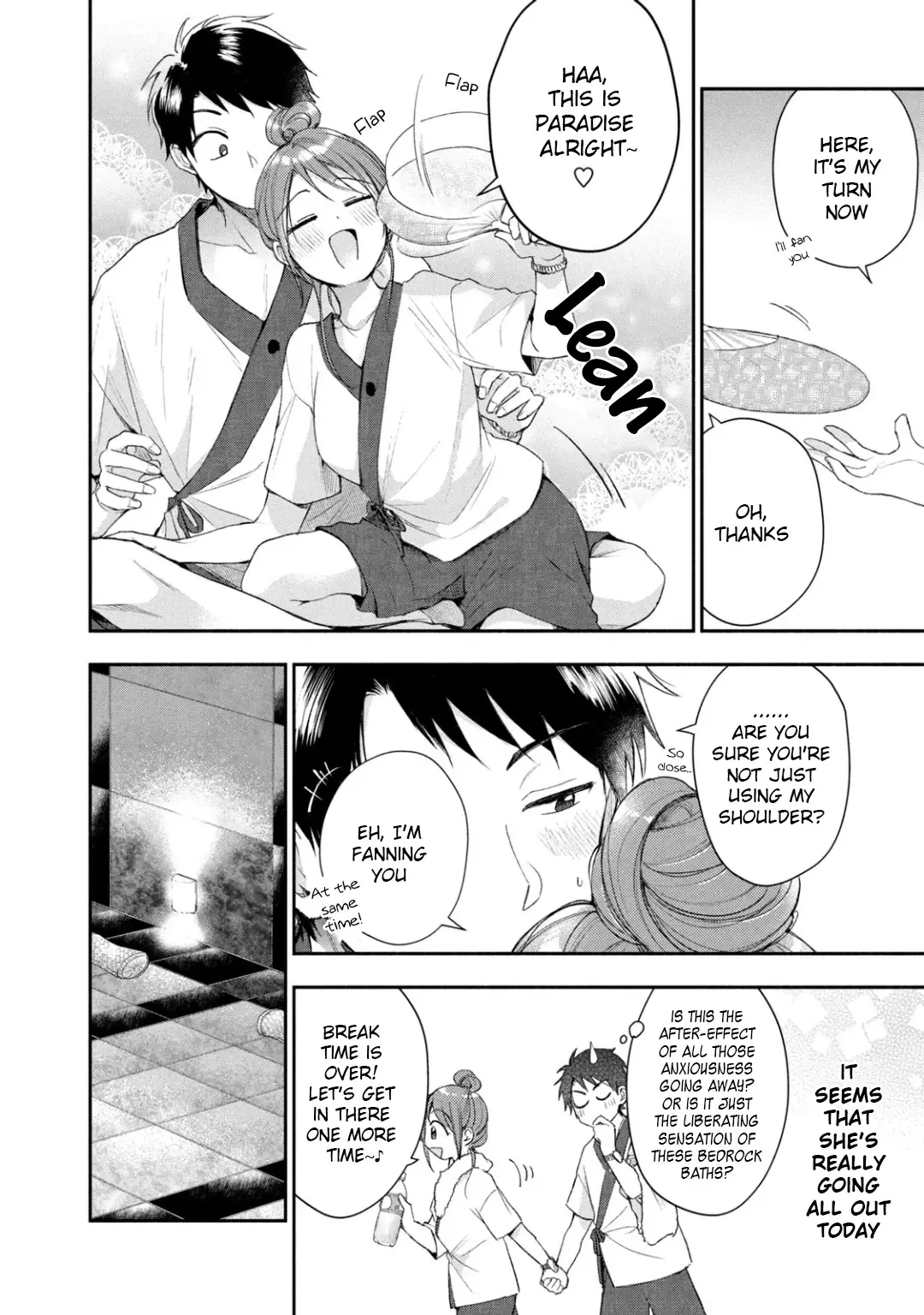 Kono Kaisha Ni Suki Na Hito Ga Imasu - 33 page 8