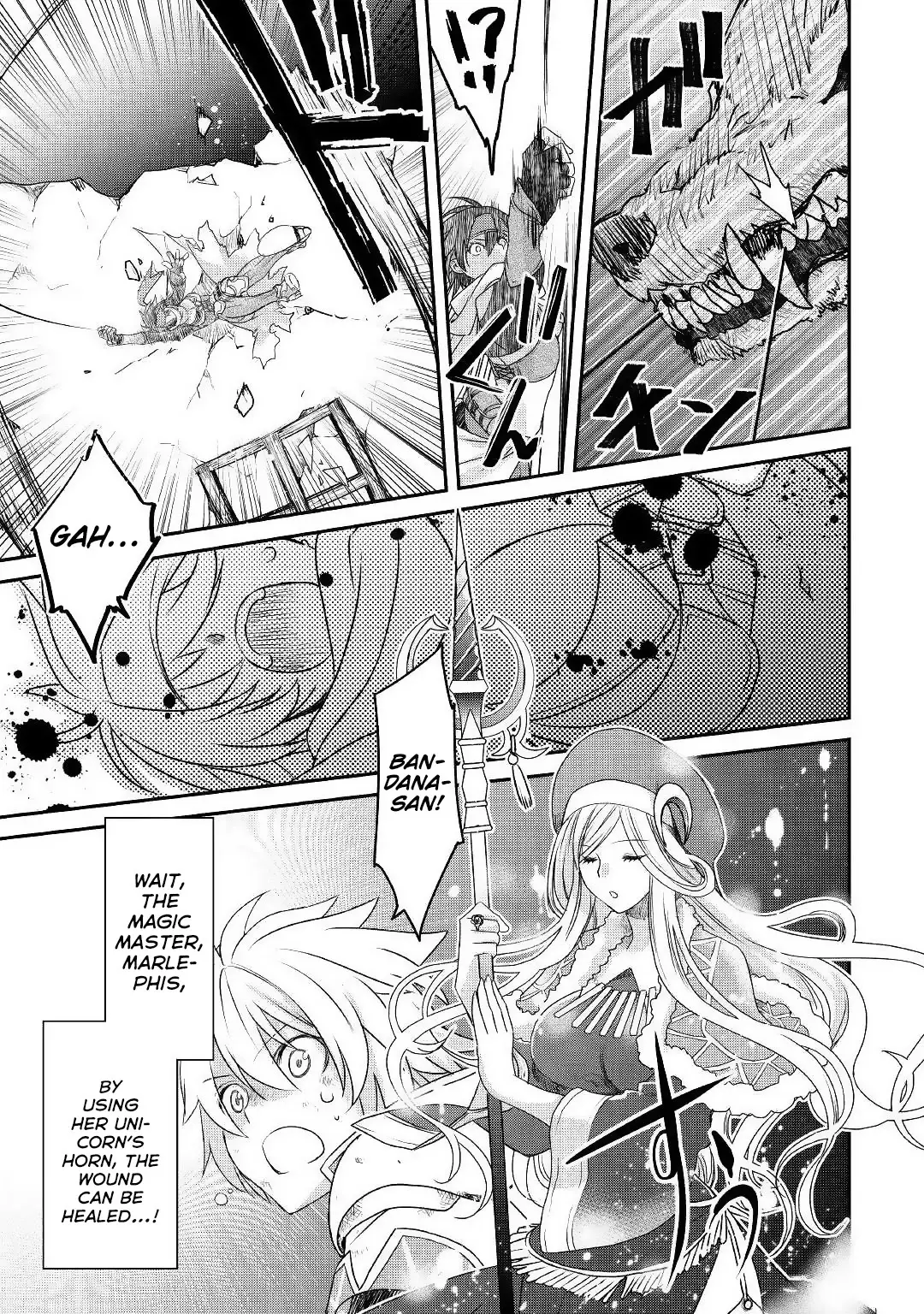 Kanchigai No Atelier Meister - 1 page 5