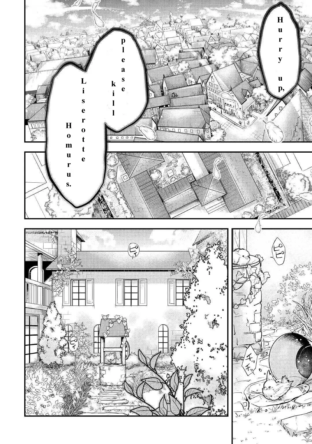 Kanchigai No Atelier Meister - 6 page 2