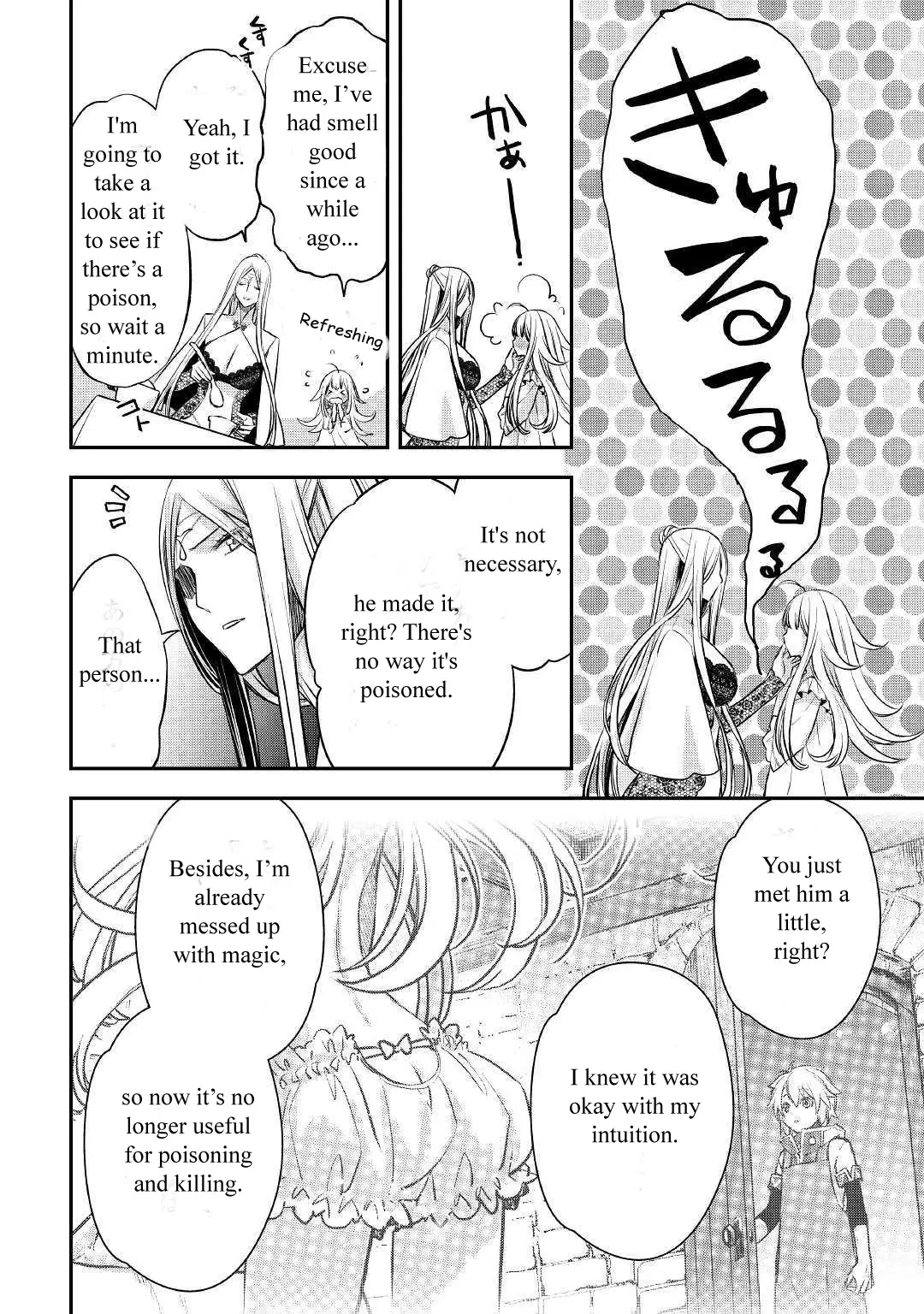 Kanchigai No Atelier Meister - 6 page 8