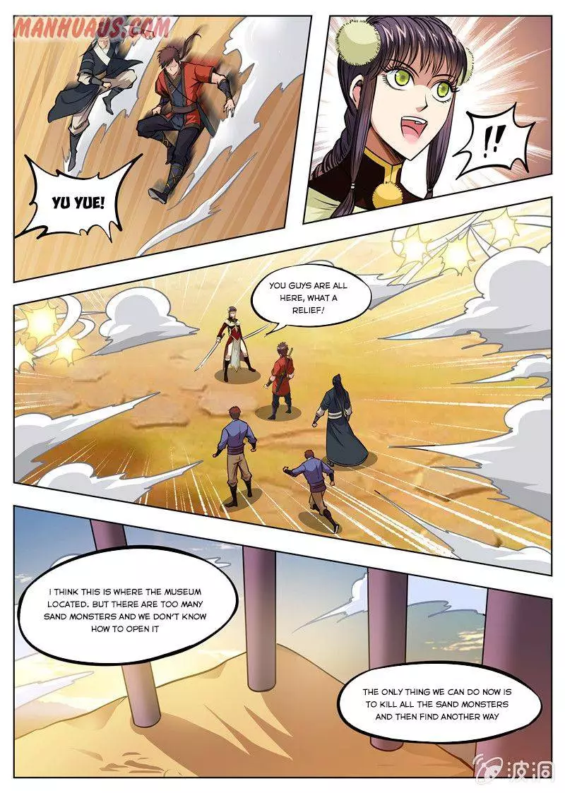 Greatest Sword Immortal - 169.1 page 1