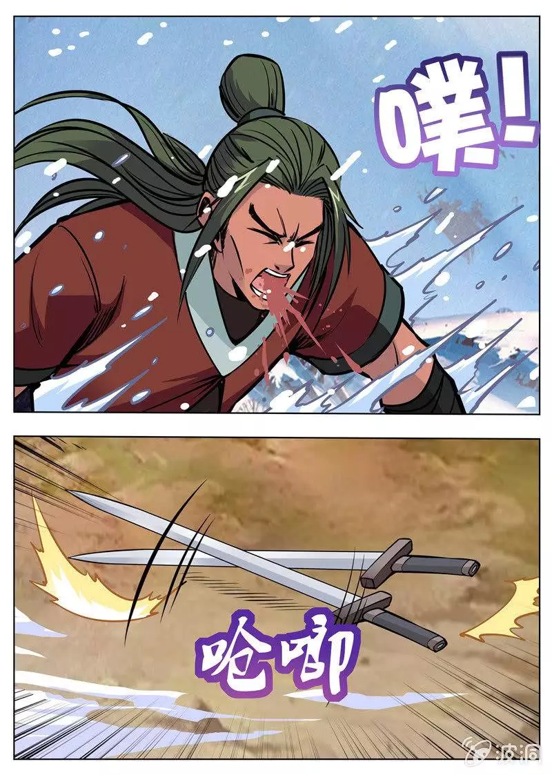 Greatest Sword Immortal - 172.3 page 3