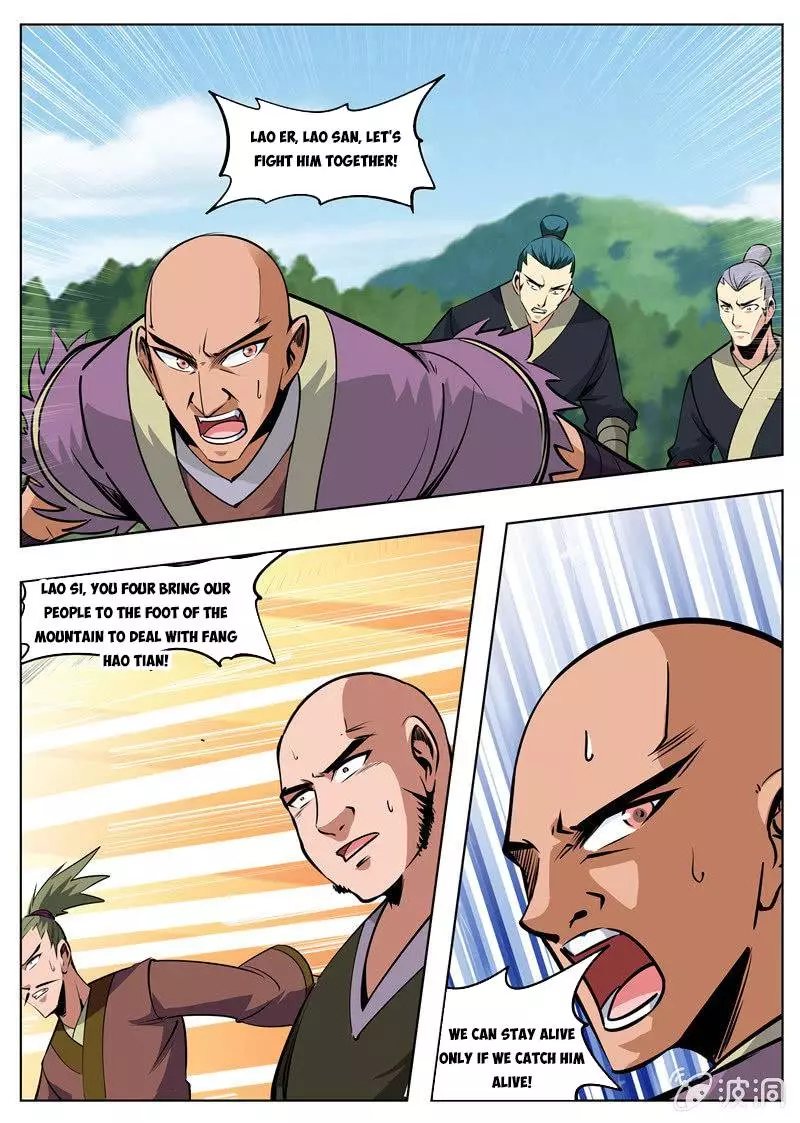 Greatest Sword Immortal - 173.3 page 6