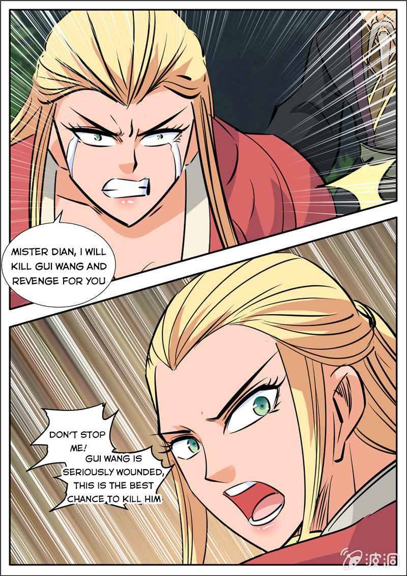 Greatest Sword Immortal - 190.2 page 14-1bcd08d9
