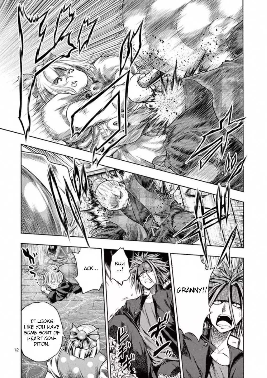 Deatte 5 Byou De Battle - 87 page 14