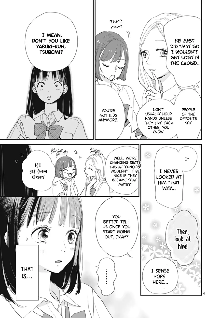 Haru To Arashi - 3 page 5