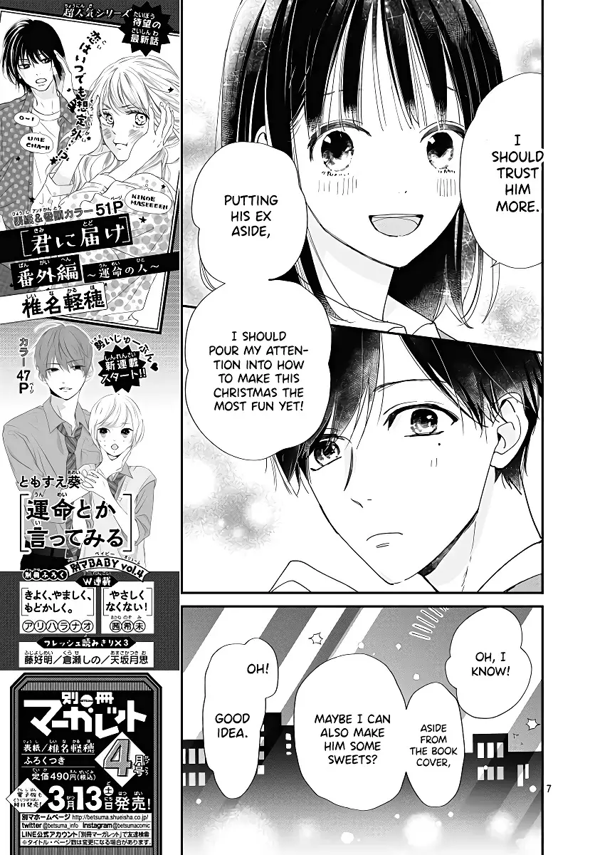 Haru To Arashi - 7 page 9