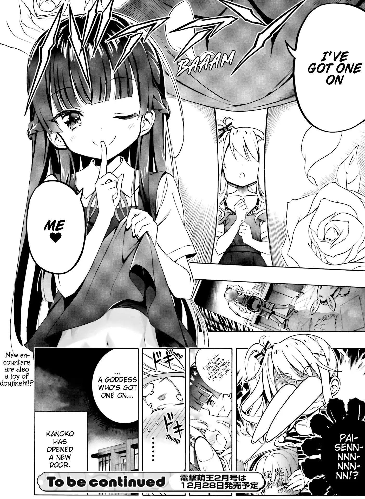 Hatsukoi, Tokimeki Usuihon - 11.5 page 8