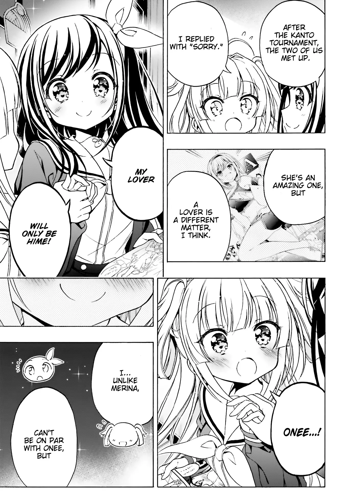 Hatsukoi, Tokimeki Usuihon - 17 page 7