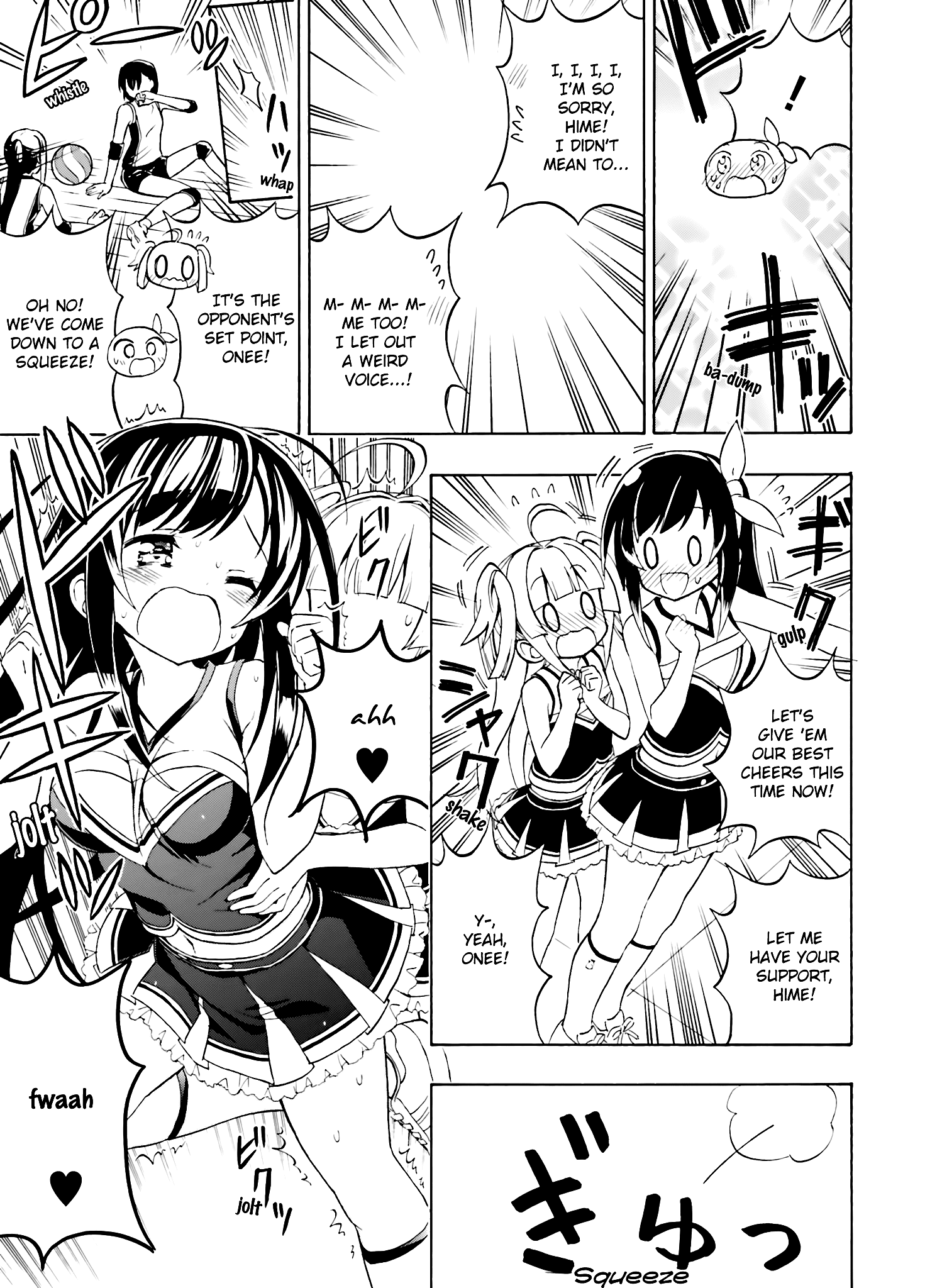 Hatsukoi, Tokimeki Usuihon - 2 page 15