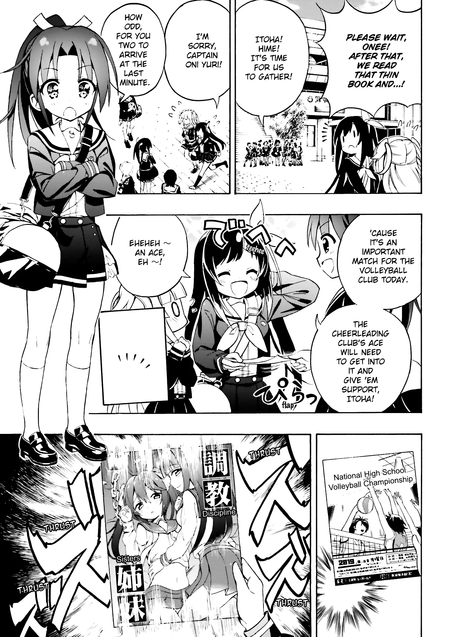 Hatsukoi, Tokimeki Usuihon - 2 page 5