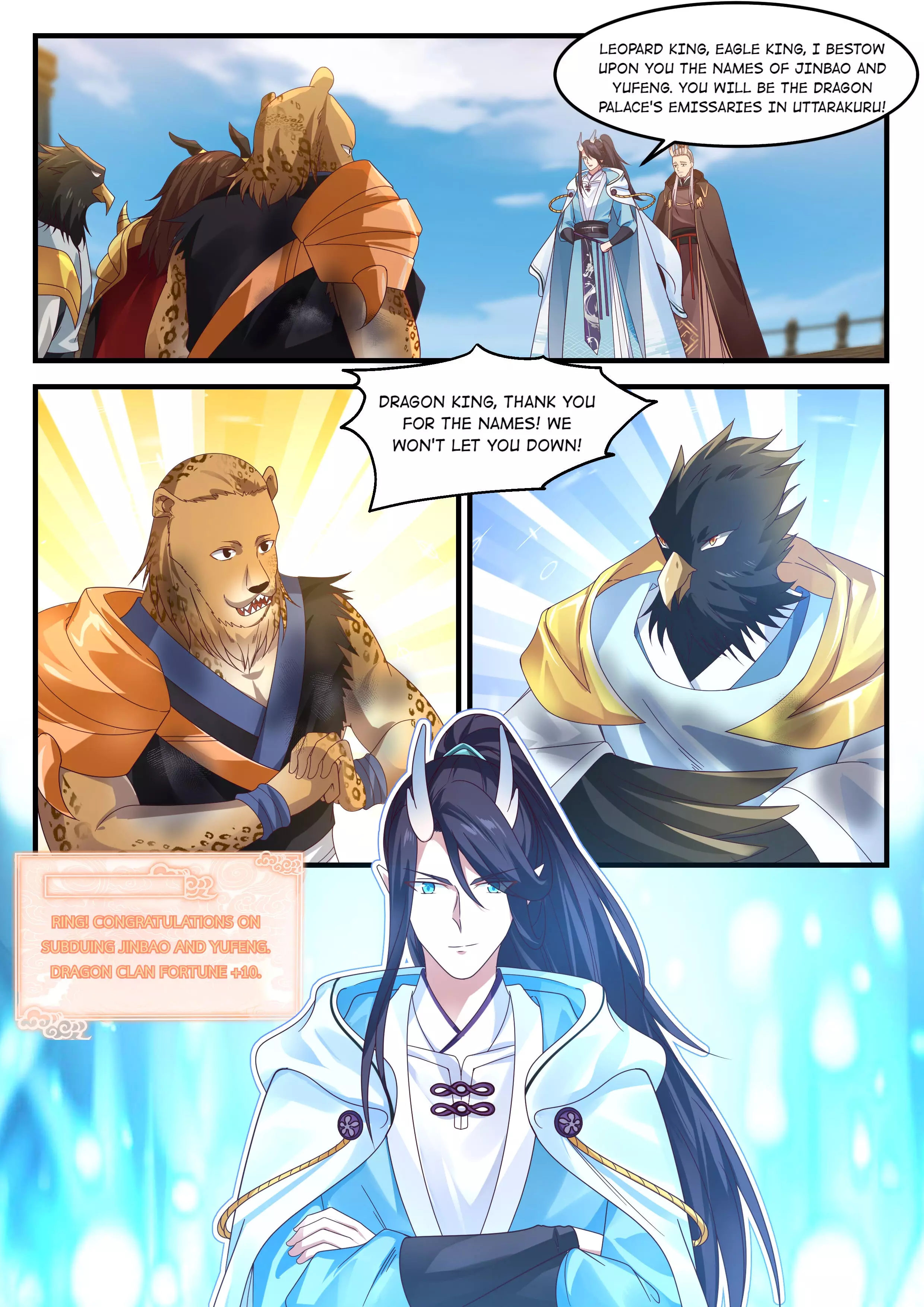 Dragon Throne - 91 page 12-a771c79c