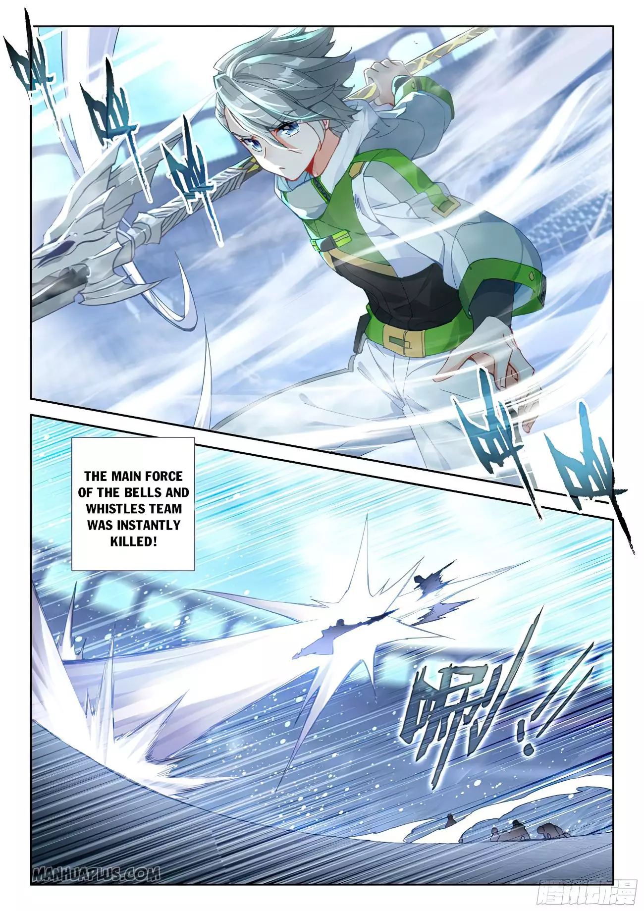 Soul Land Iv - The Ultimate Combat - 171.5 page 6