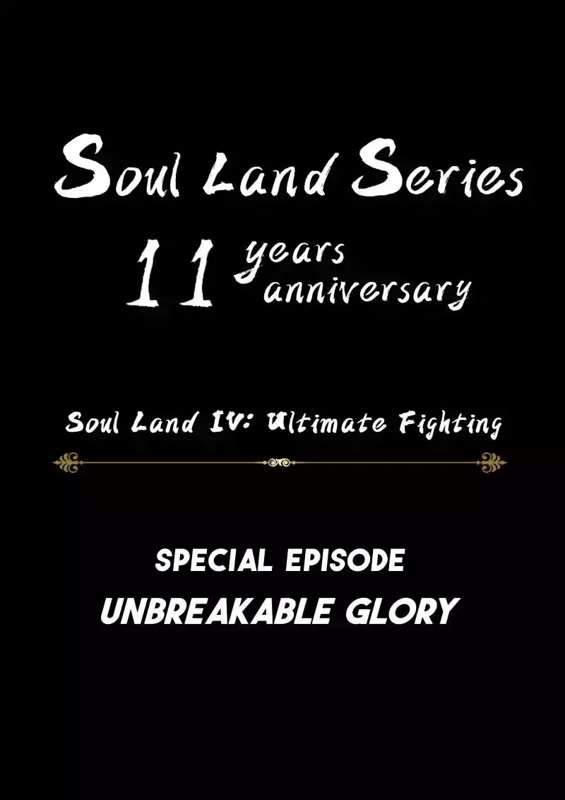 Soul Land Iv - The Ultimate Combat - 73.1 page 1-ea7fb654