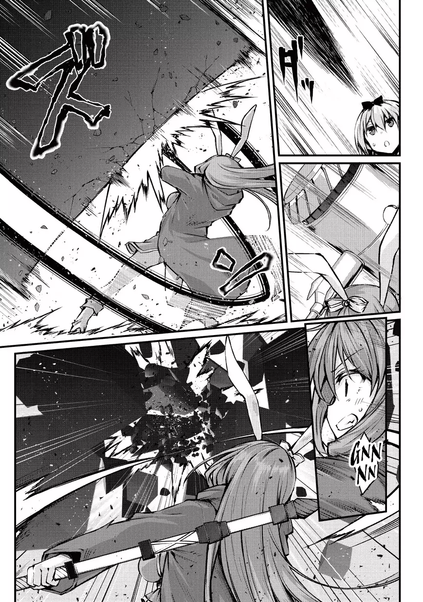 Arifureta Shokugyou De Sekai Saikyou - 24 page 7