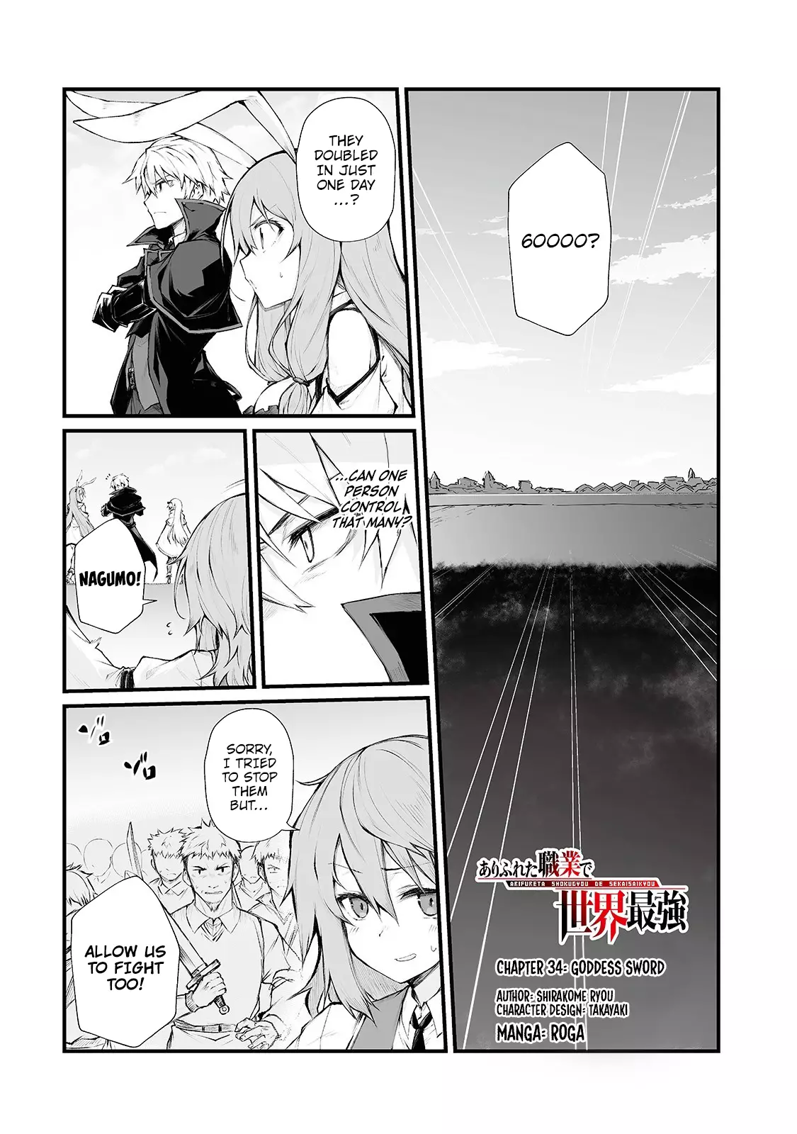 Arifureta Shokugyou De Sekai Saikyou - 34 page 2