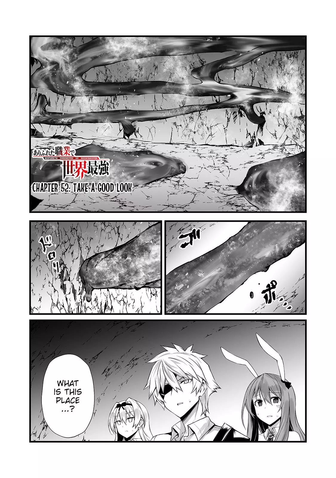 Arifureta Shokugyou De Sekai Saikyou - 52 page 2