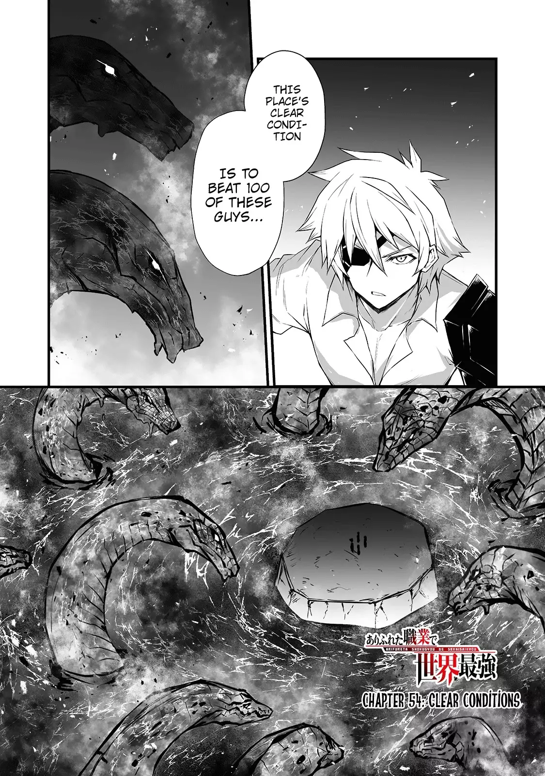 Arifureta Shokugyou De Sekai Saikyou - 54 page 2