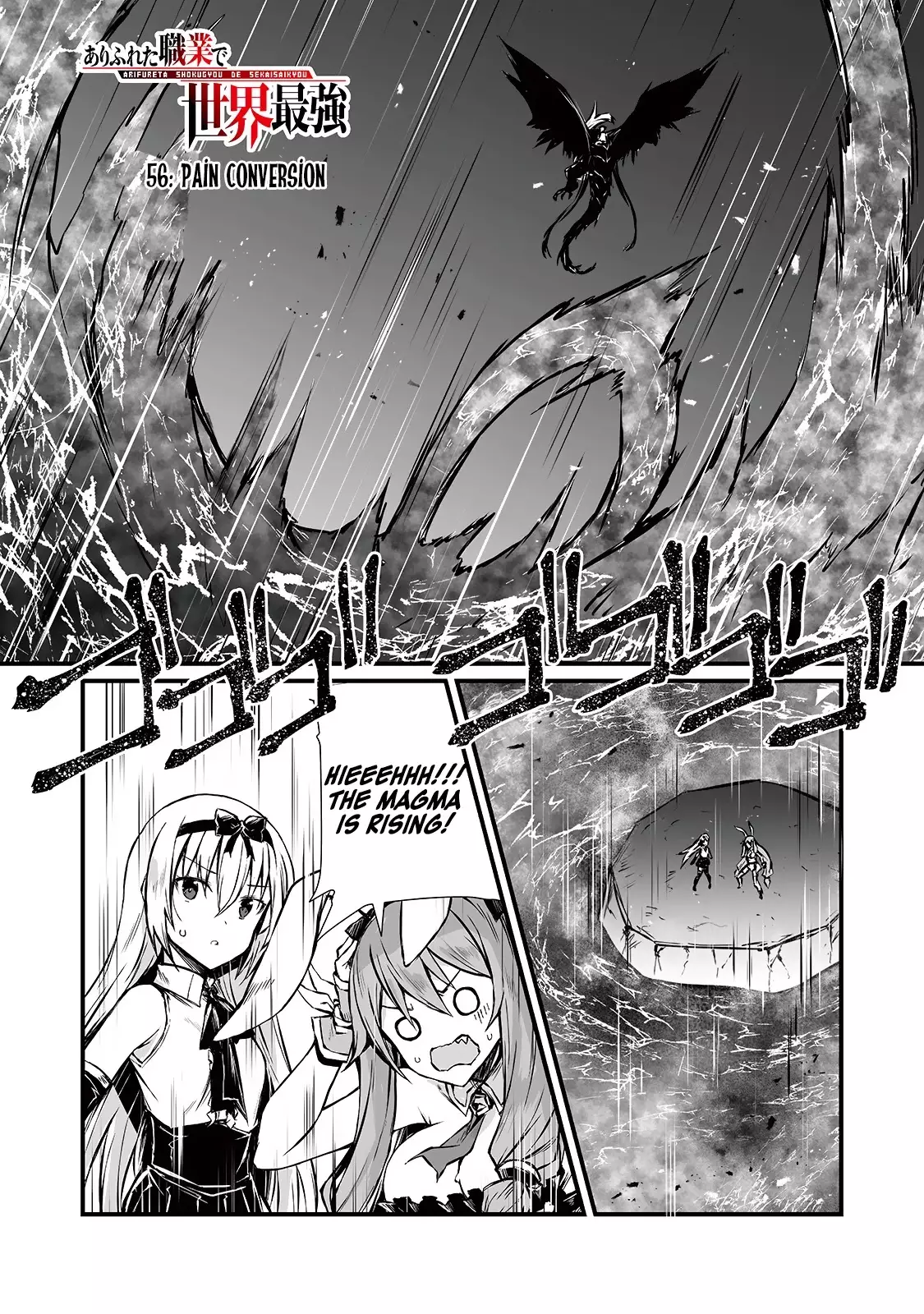 Arifureta Shokugyou De Sekai Saikyou - 56.1 page 2-0bec659b